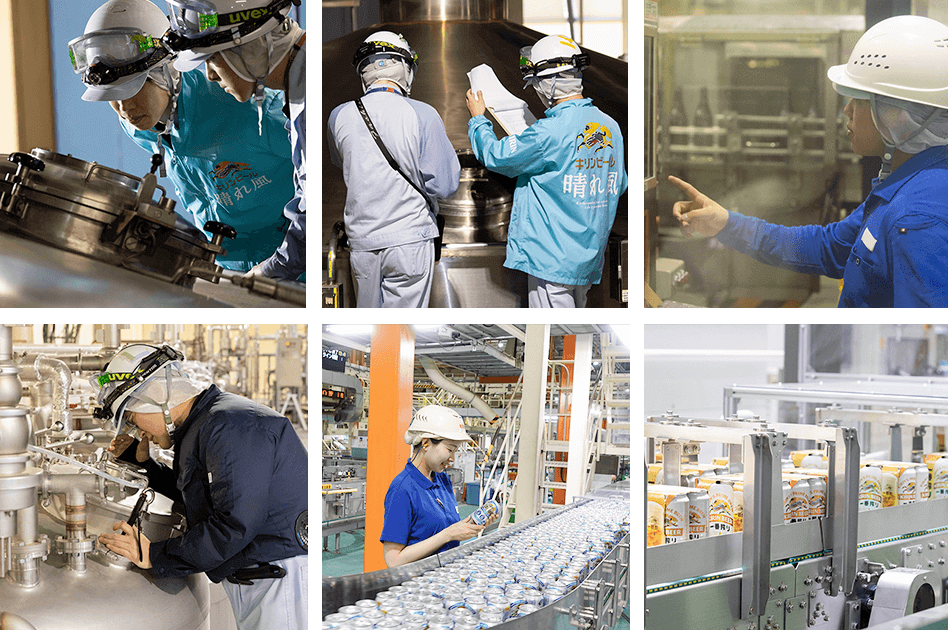 ビールができるまで