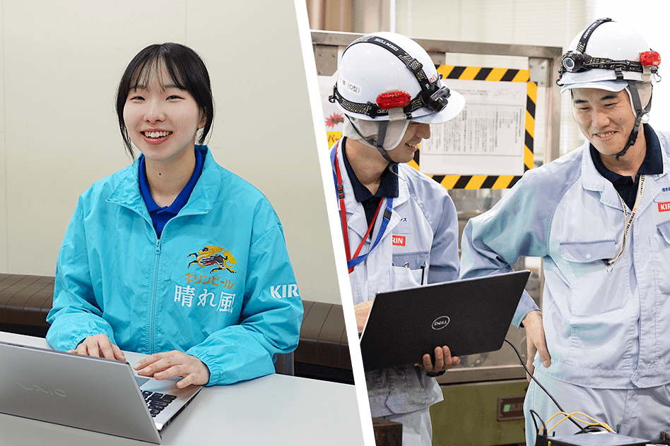 新卒採用について